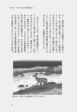 株式会社緑書房のプレスリリース画像2