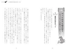 株式会社緑書房のプレスリリース画像2