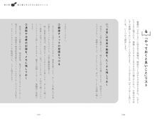 株式会社緑書房のプレスリリース画像3