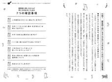 株式会社緑書房のプレスリリース画像4
