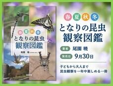 株式会社緑書房のプレスリリース画像2