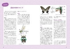 株式会社緑書房のプレスリリース画像3