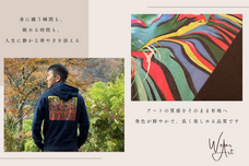 ザ・アフリカのプレスリリース画像1