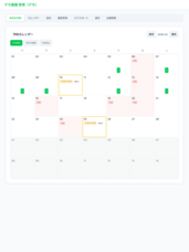 合同会社博福社のプレスリリース画像1