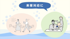 アサヒ飲料株式会社のプレスリリース画像8