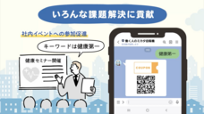 アサヒ飲料株式会社のプレスリリース画像5