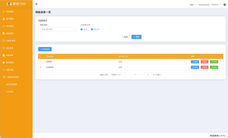 株式会社 パイプエンジニアリングのプレスリリース画像8
