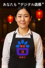 株式会社 パイプエンジニアリングのプレスリリース画像4