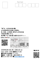 油絵心像画家のプレスリリース画像1