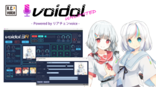 クリムゾンテクノロジー株式会社のプレスリリース画像1