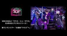 クリムゾンテクノロジー株式会社のプレスリリース画像2