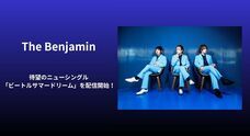 クリムゾンテクノロジー株式会社のプレスリリース画像1