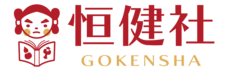 合同会社ロハスオフィスのプレスリリース画像1