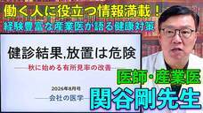 合同会社ロハスオフィスのプレスリリース画像1