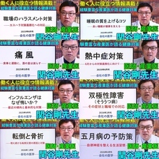 合同会社ロハスオフィスのプレスリリース画像1