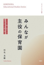 合同会社ロハスオフィスのプレスリリース画像1