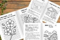 ねこいろ堂のプレスリリース画像1