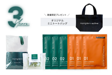 株式会社ヒラヤマグループホールディングスのプレスリリース画像3