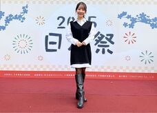 株式会社Yuuki Japanのプレスリリース画像1