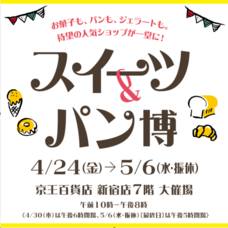 インペリアルグループのプレスリリース画像1