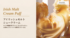 インペリアルグループのプレスリリース画像1