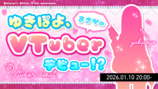 SPEC株式会社のプレスリリース画像2