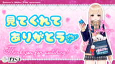 SPEC株式会社のプレスリリース画像1