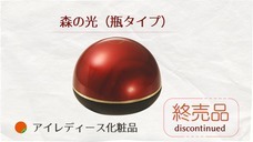 株式会社アイスター商事のプレスリリース画像1