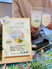 ありがとう市場のプレスリリース画像1