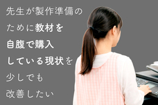 株式会社Fast Creativeのプレスリリース画像1