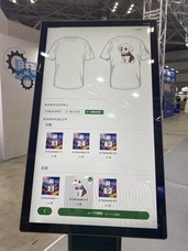 日本華爾科技株式会社のプレスリリース画像2