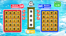 博多ゲームズのプレスリリース画像1