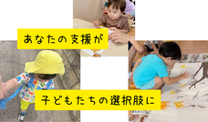 合同会社ataltのプレスリリース画像1