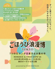 AicoQ CircuLabのプレスリリース画像1