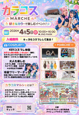 アクションアカデミーHEROⅡのプレスリリース画像1