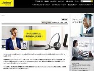 GNネットコムジャパン株式会社のプレスリリース画像1