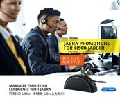 GNネットコムジャパン株式会社のプレスリリース画像1