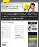 GNネットコムジャパン株式会社のプレスリリース見出し画像
