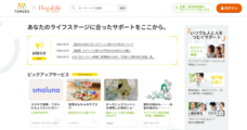 株式会社QOOLキャリアのプレスリリース画像1