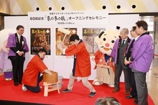 公益社団法人 京都市観光協会のプレスリリース画像10