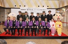 公益社団法人 京都市観光協会のプレスリリース画像9