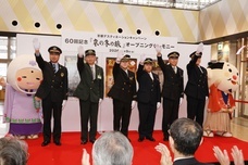 公益社団法人 京都市観光協会のプレスリリース画像8