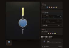 Yolni株式会社のプレスリリース画像3