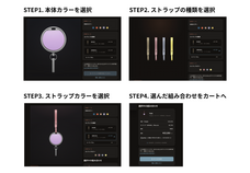 Yolni株式会社のプレスリリース画像2