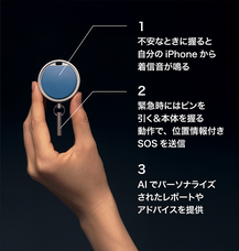 Yolni株式会社のプレスリリース画像1