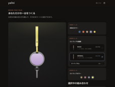 Yolni株式会社のプレスリリース画像7