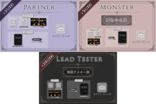 Thorn &amp; Looseのプレスリリース画像10