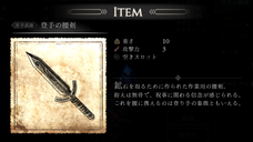 Thorn &amp; Looseのプレスリリース画像4