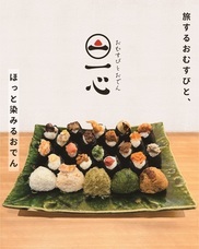 株式会社SEIKOUのプレスリリース画像1