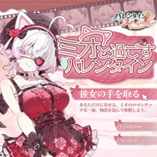 Metanomaly株式会社のプレスリリース画像1